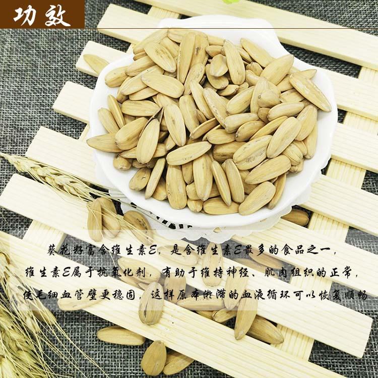 【上党馆】金鸽多味葵花籽260g*3袋五香瓜子仁坚果炒货休闲零食小吃 包邮