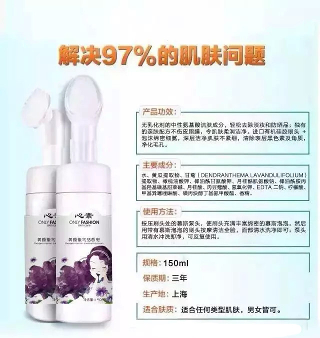 【上党馆】心素美颜氧气洁面泡去黑头 清洁保湿 150ml*2瓶 厂家促销 包邮（偏远地区除外）