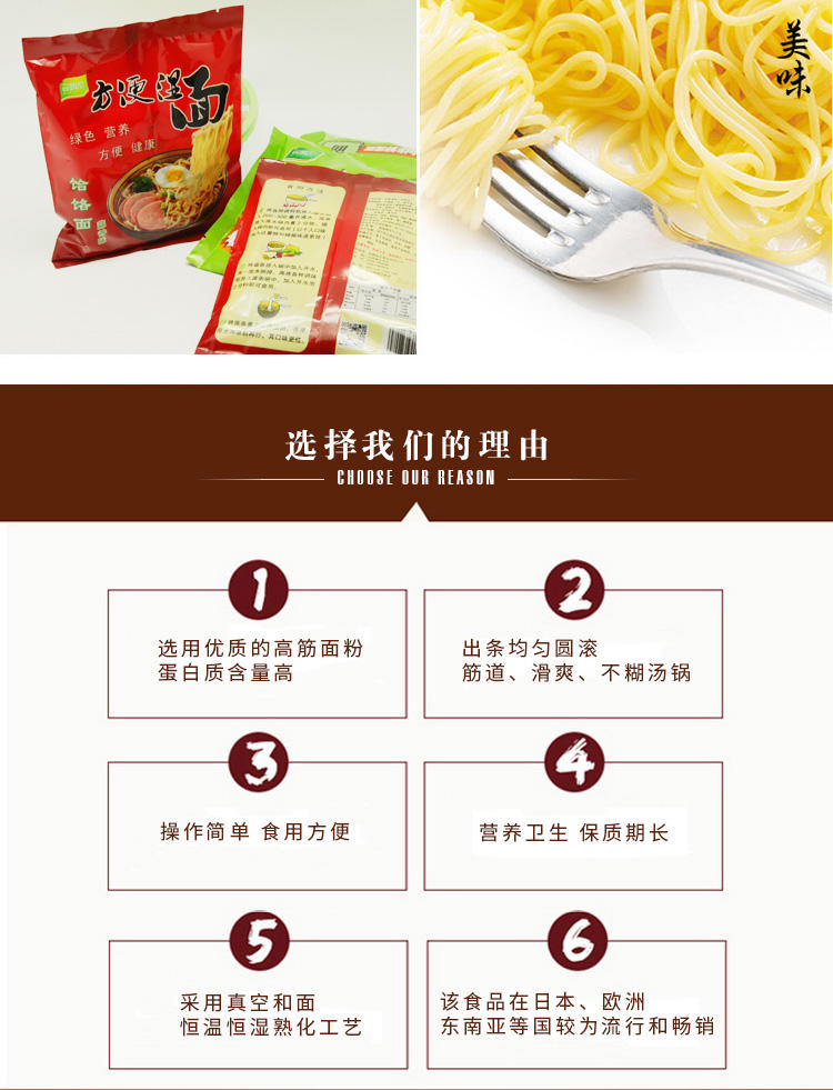 【上党馆】民乐食品 保鲜湿面 饸饹面 蒜香味 220g