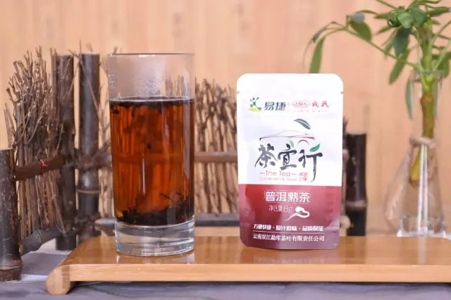 【上党馆】中石化易捷便利 勐库戎氏茶宜行 普洱熟茶64g 包邮（偏远地区除外）