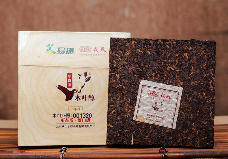 【上党馆】中石化易捷便利 勐库戎氏木叶醇三年陈普洱熟茶100g 包邮（偏远地区除外）