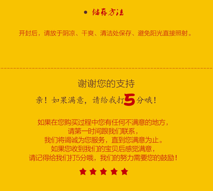 【上党馆】比然提子奶豆400g罐装 原味牛奶豆儿童零食 全国包邮（偏远地区除外）