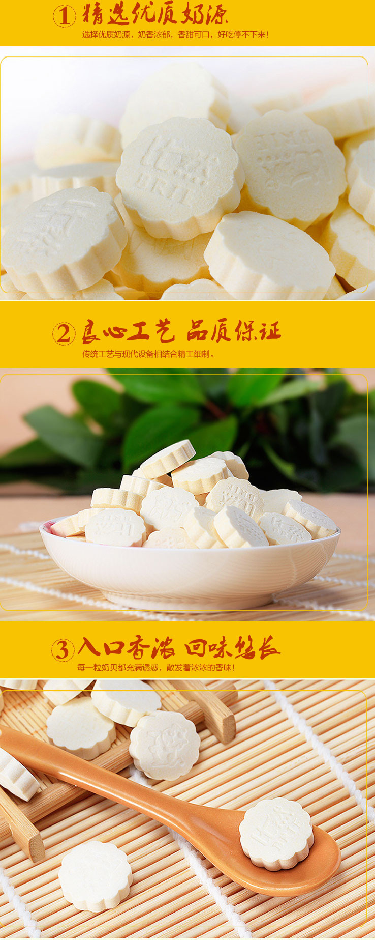 【上党馆】比然草莓奶贝250g*1袋 零食干吃牛奶片 全国包邮（偏远地区除外）