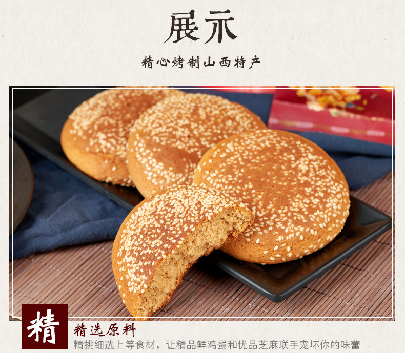 【上党馆】山西特产 龙杯太谷饼70g×30袋 美食早餐糕点传统手工小吃零食点心 包邮