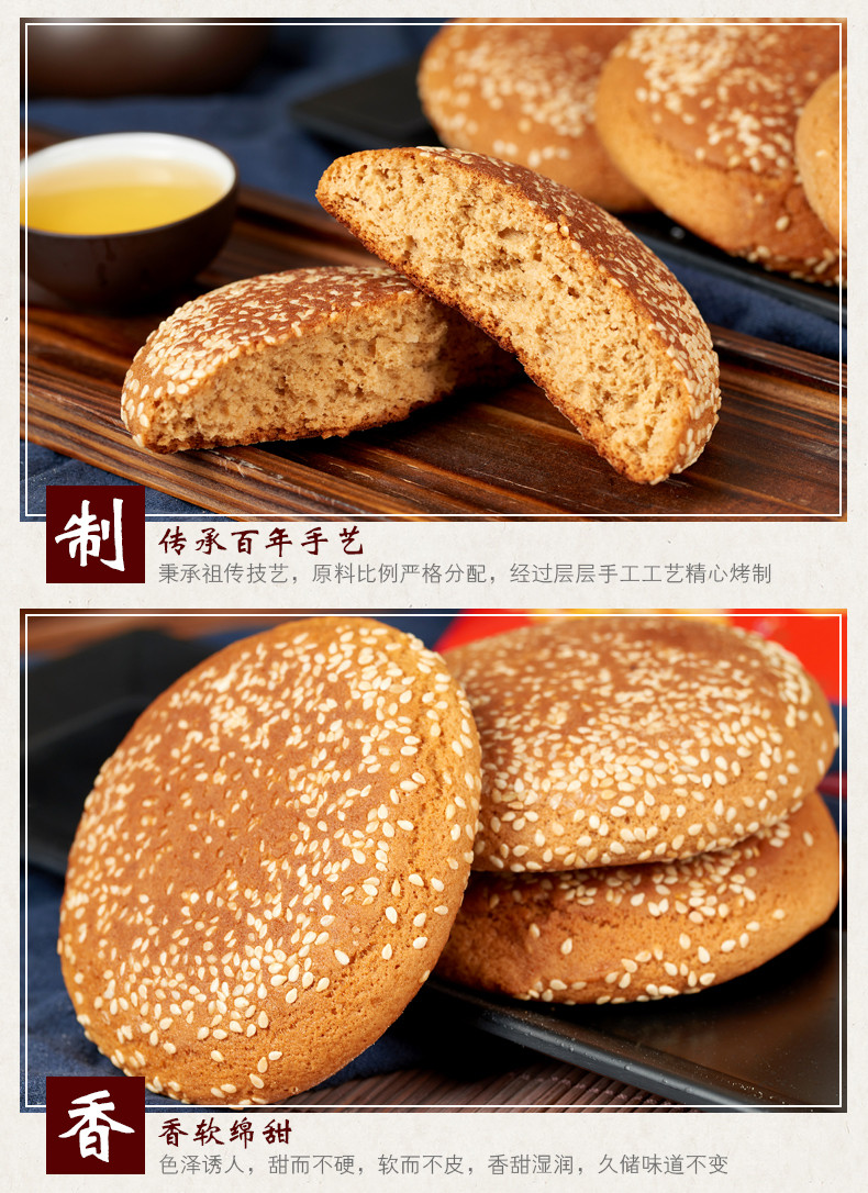 【上党馆】山西特产 龙杯太谷饼300g×10袋 美食早餐糕点传统手工小吃零食点心 包邮