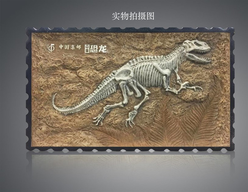 【上党馆】《探索与发现》恐龙考古挖掘套装 集邮品