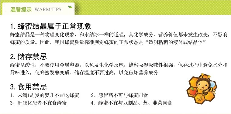 【上党馆】周氏养蜂农 蜂蜜玻璃罐装500g  农家周氏蜂蜜 全国包邮（偏远地区除外）