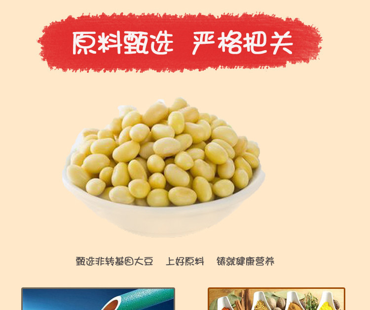 【上党馆.屯留特产】胖妞精品干豆干150g精品香干+150g精品卤干 2袋包邮（偏远地区除外）