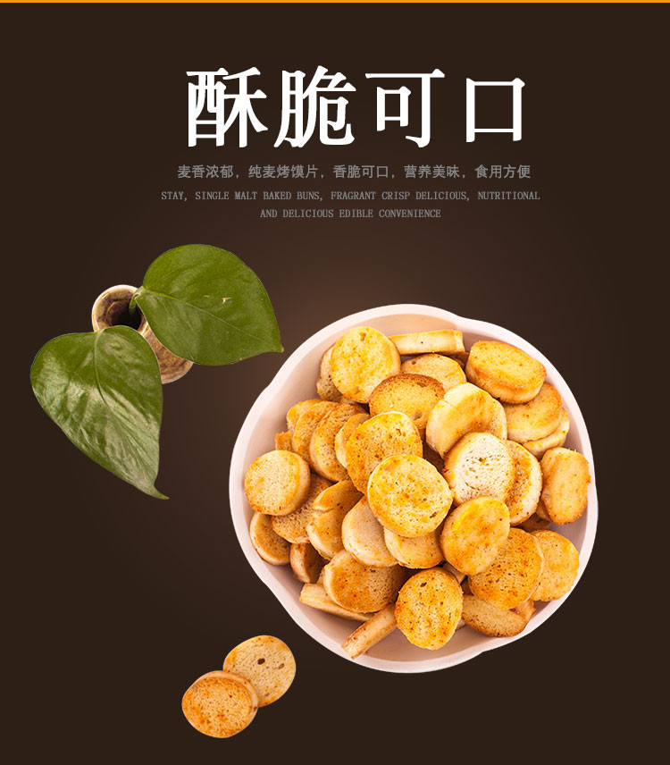 【上党馆.屯留特产】山西亨德谊烤麸小脆150G/包 休闲零食独立包装2包 包邮（偏远地区除外）