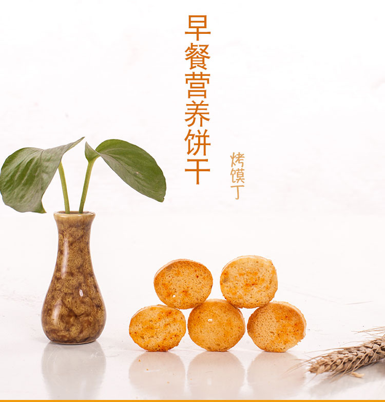 【上党馆.屯留特产】山西亨德谊烤麸小脆150G/包 休闲零食独立包装2包 包邮（偏远地区除外）