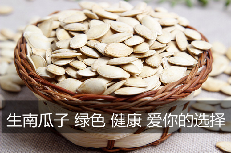 【上党馆.屯留特产】葵花小镇北瓜子原味+盐焗味组合 250g*2袋 包邮（偏远地区除外）