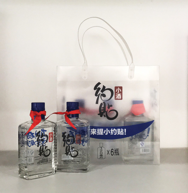 【上党馆 “金猪年货节”底价狂欢】约贴小酒120ml*6瓶 清香型白酒 包邮（偏远地区除外）