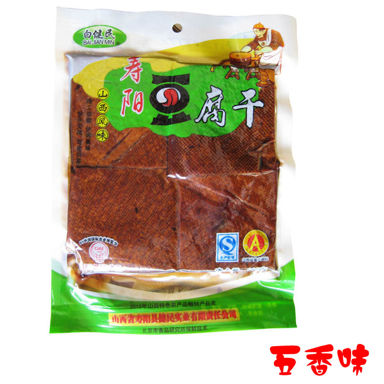 【上党馆】山西特产 寿阳豆腐干100g*4袋小包装 四种口味卤味零食小吃 全国包邮（偏远地区除外）