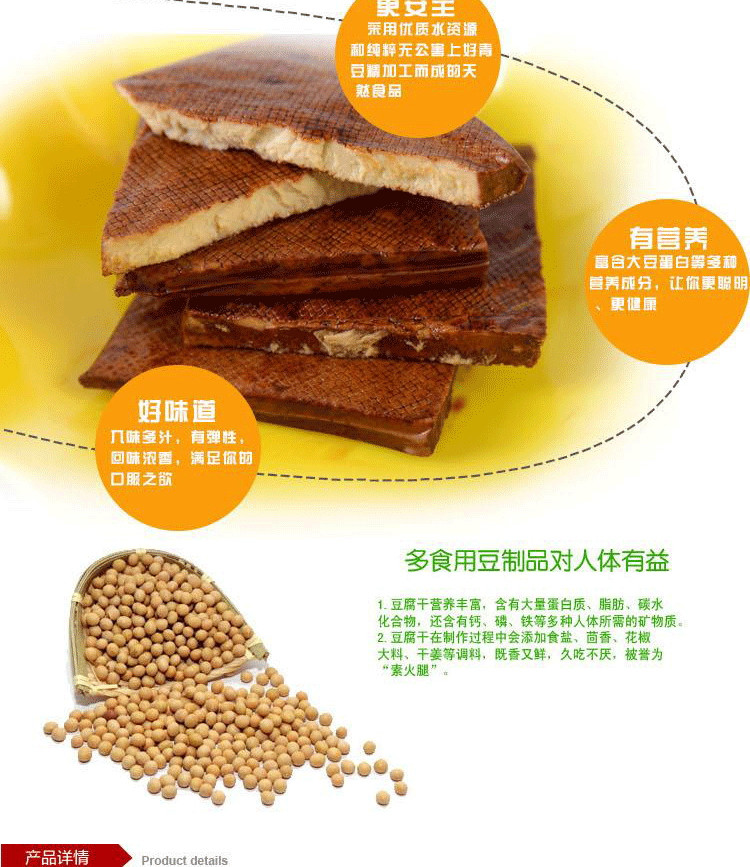 【上党馆】山西特产 寿阳豆腐干100g*4袋小包装 四种口味卤味零食小吃 全国包邮（偏远地区除外）