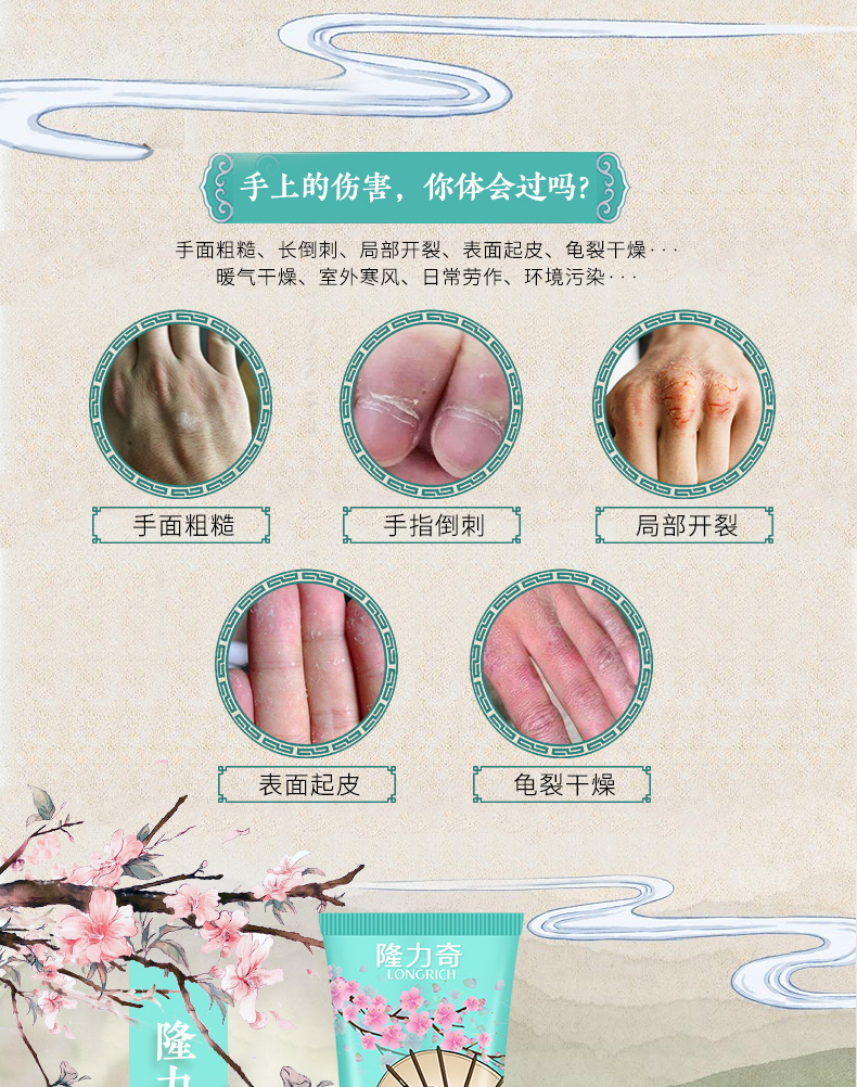 【上党馆】隆力奇白娘子护手霜50g 防干裂滋润保湿蛇油膏 包邮（偏远地区除外）