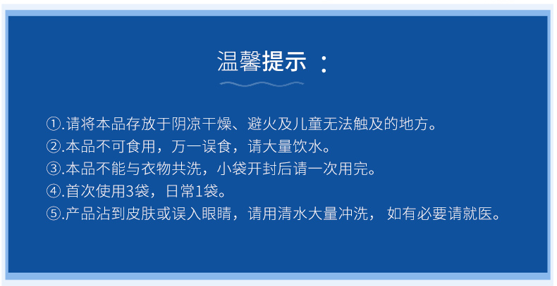 【上党馆】隆力奇 奇牌洗衣机清洗剂400g盒 杀菌消毒除垢 包邮（偏远地区除外）