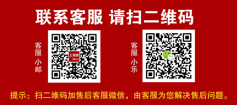 【上党馆.襄垣特产】甘村农家手工制作杂粮煎饼8袋32张 包邮（偏远地区除外）