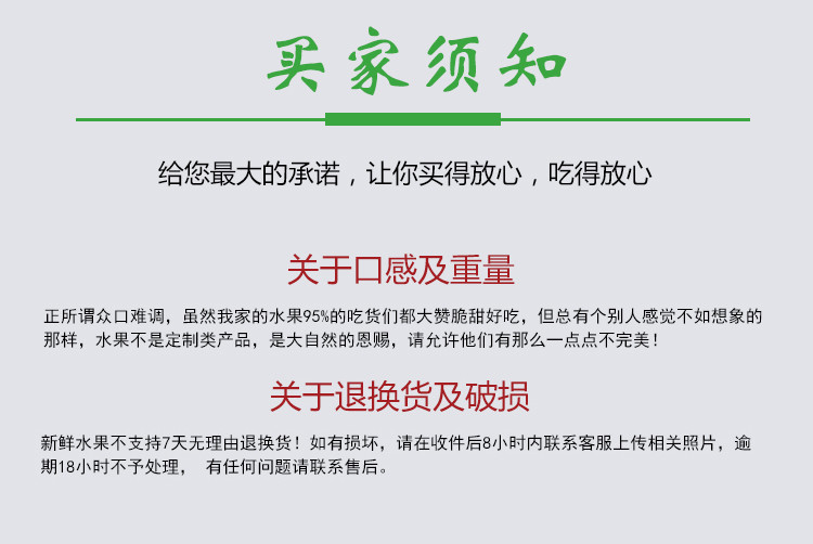 【上党馆】预售 新疆哈密瓜新鲜水果吐鲁番西州蜜25号甜瓜4公斤（哈密瓜） 限长治地区购买