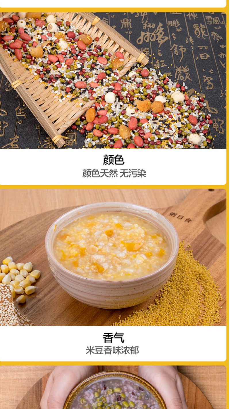 【领券立减10.1元】粥日食五谷杂粮粥组合100g*5包 多种口味随机发货 包邮（偏远地区除外）