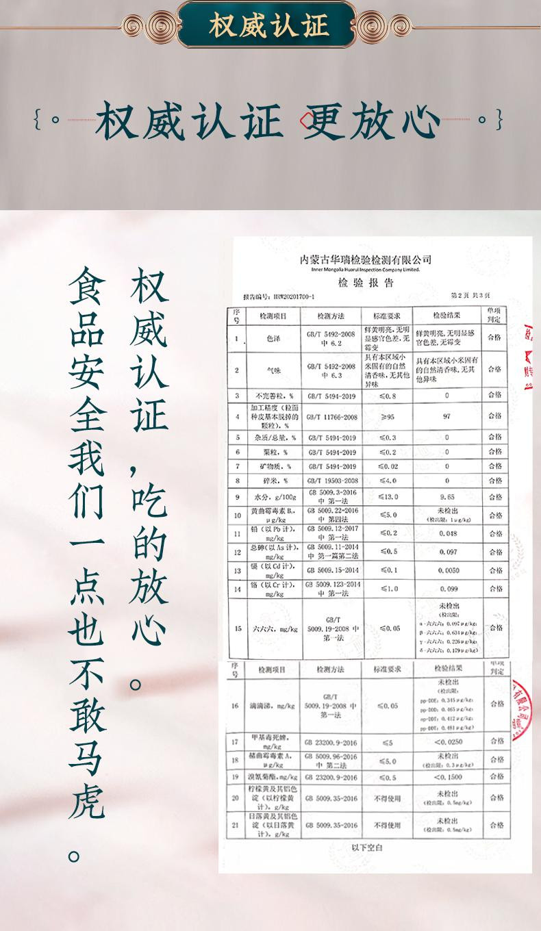 吴阁老 沁州黄小米山西特产小黄米5斤装【山西.长治】