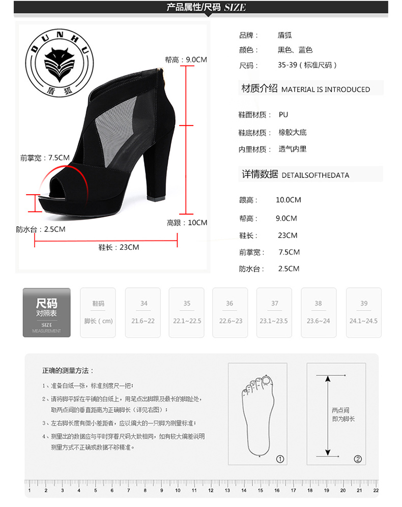 盾狐鱼嘴单鞋女鞋2018新款春季韩版百搭高跟鞋女网纱防水台粗跟女鞋子