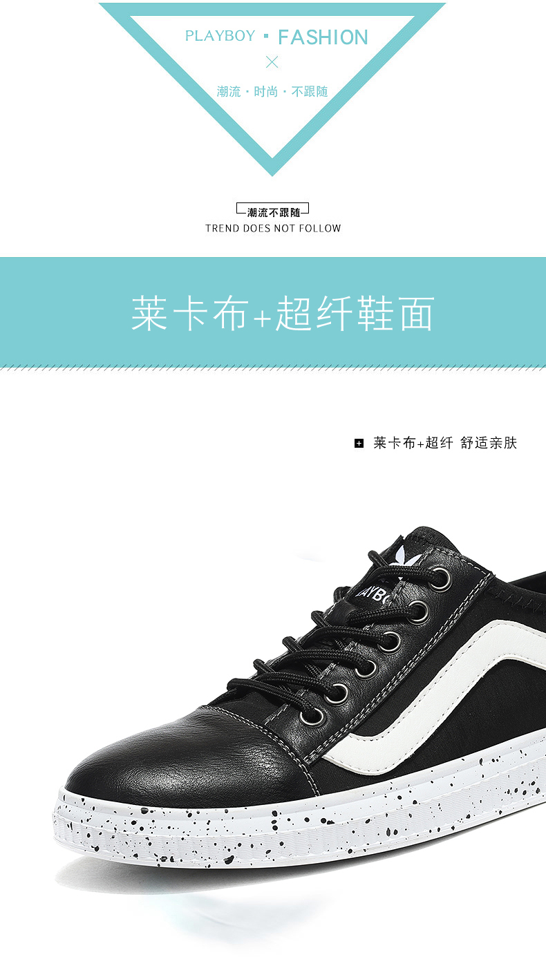 PLAYBOY/花花公子春季新款韩版潮流休闲鞋日常简约户外板鞋单鞋子