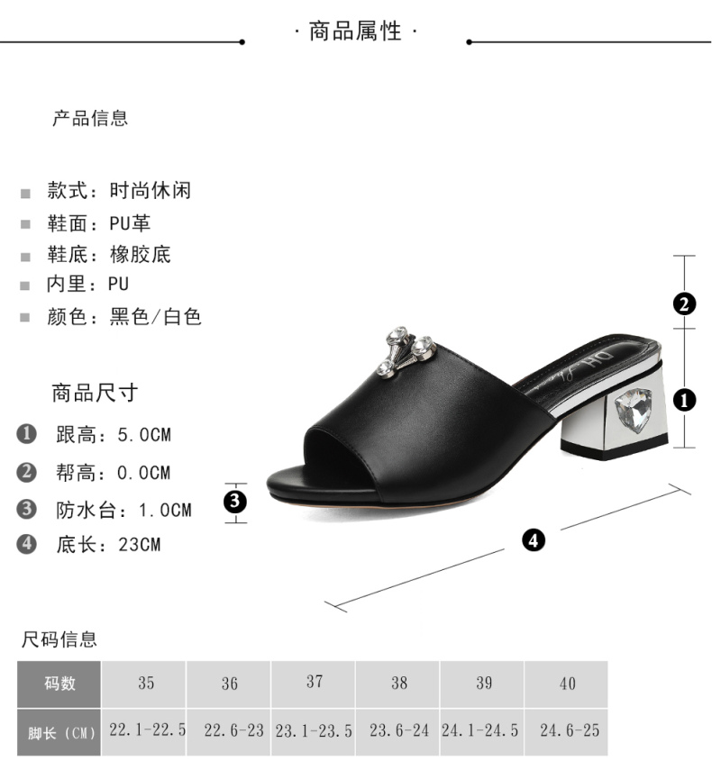 盾狐一字拖鞋露趾粗跟中跟凉拖鞋室外穿优雅水钻妈妈鞋