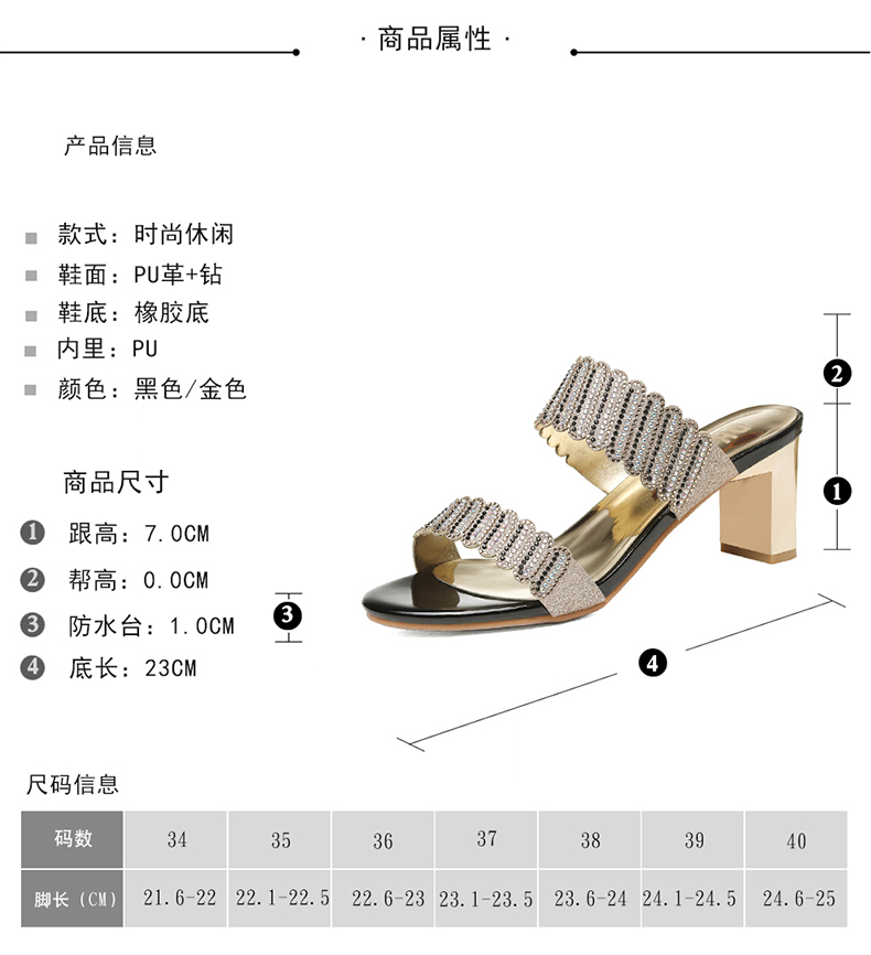 盾狐凉拖女夏2018新款韩版时尚外穿水钻粗跟拖鞋女一字拖高跟凉拖鞋