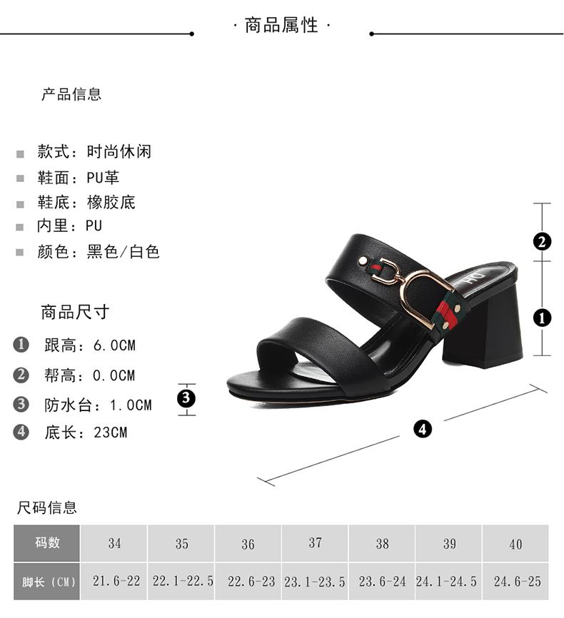 盾狐2018新款凉拖鞋夏季韩版百搭时尚凉鞋凉拖外出夏天高跟方跟女鞋子