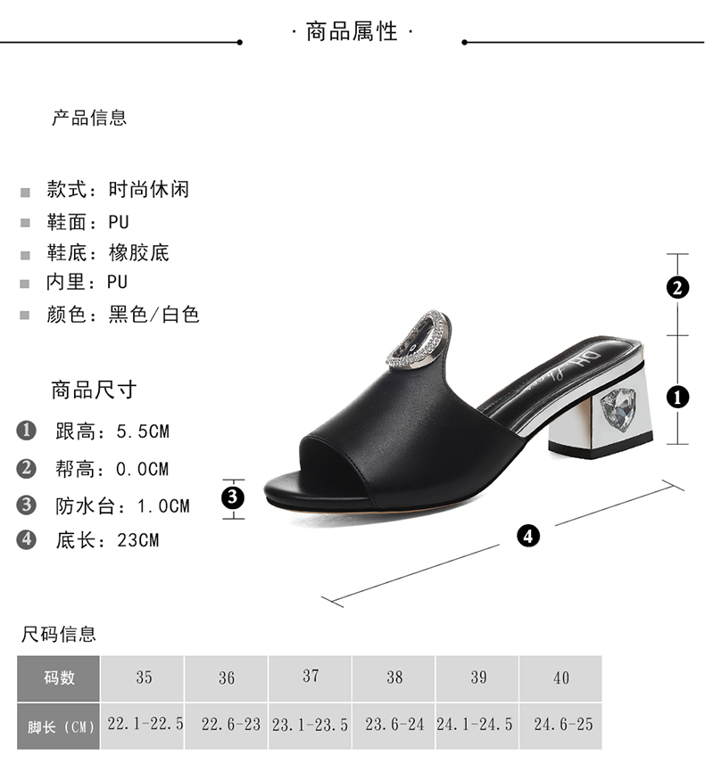 盾狐凉拖女夏外穿2018新款夏季韩版百搭高跟室外厚底坡跟时尚外出拖鞋