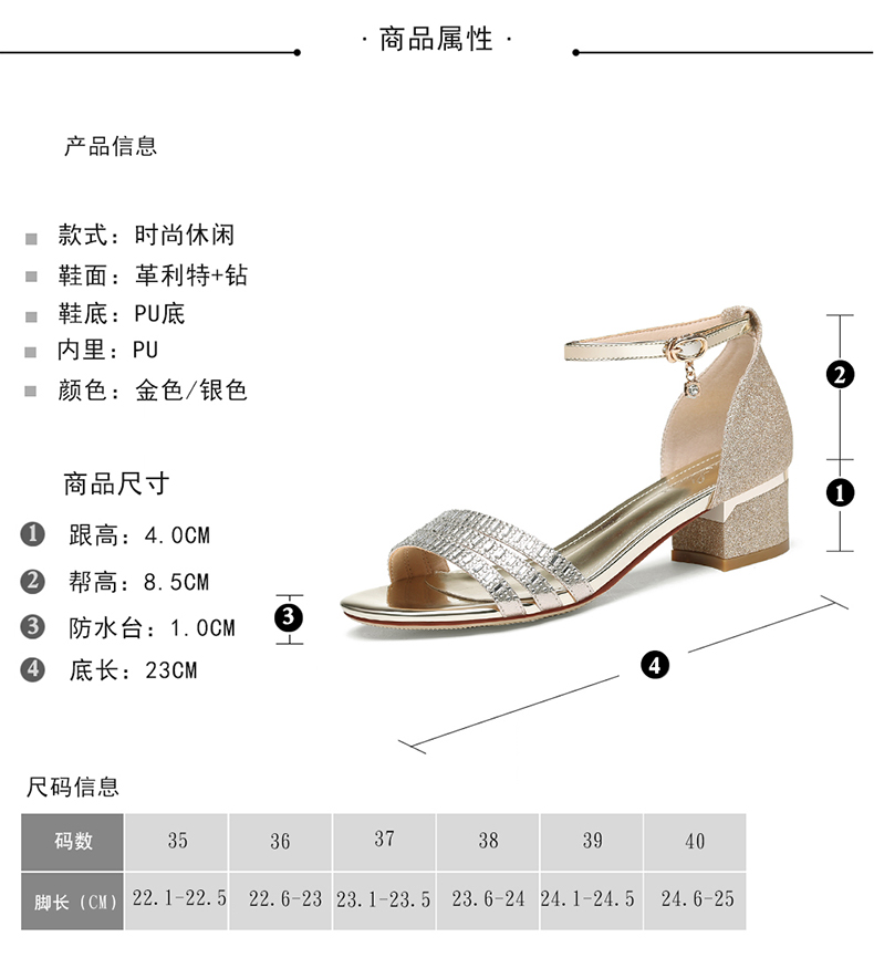 盾狐粗跟凉鞋凉拖鞋两穿2018新款夏季简约高跟韩版学生百搭中跟女鞋子