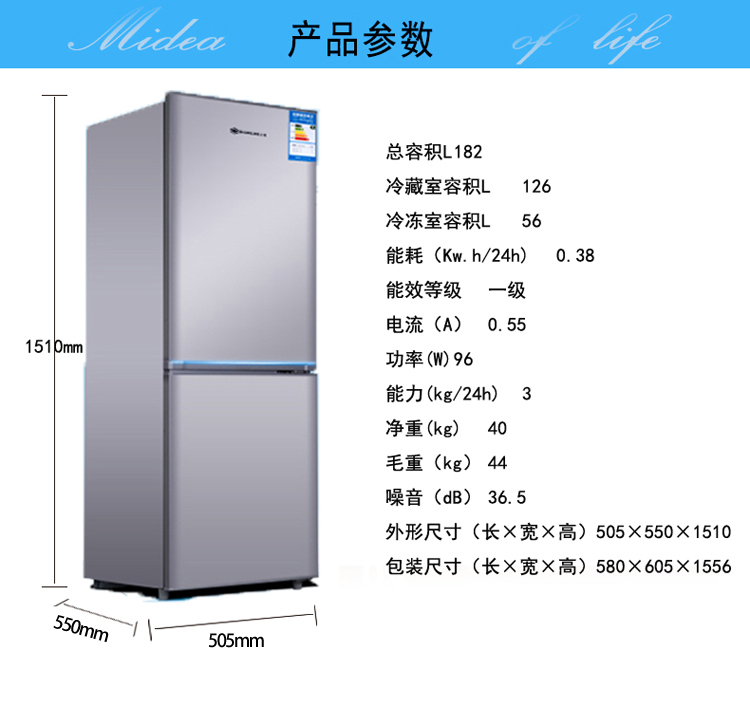 双鹿/sonlu 182升双门冰箱 BCD-182D银