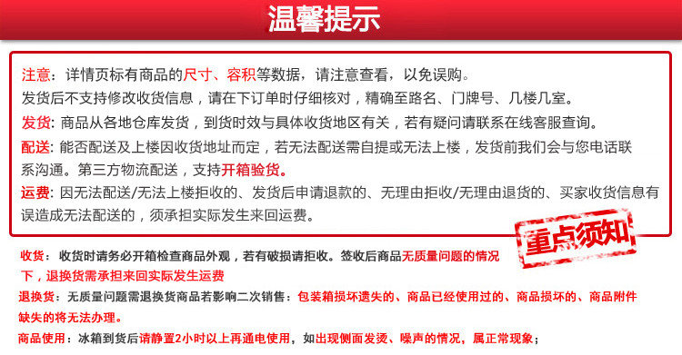 双鹿 282升多门电冰箱 BCD-282DHCF 三温区  时尚金色面板 晒单送6年保修 联系