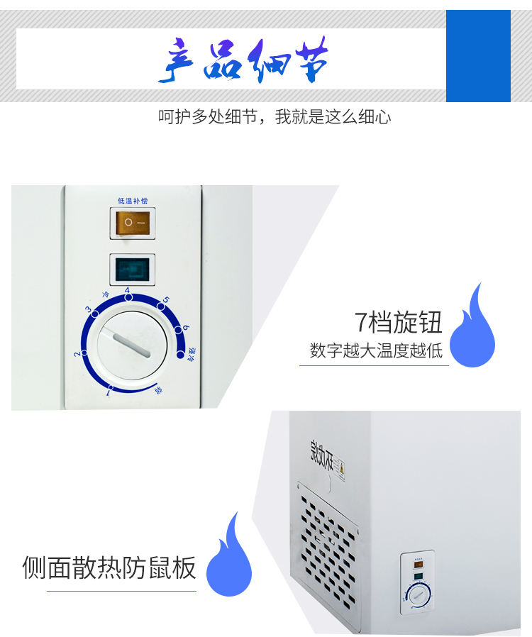 MeiLing/美菱 FCD-196DT 冰柜卧式商用家用双温小型冷藏冷冻冷柜