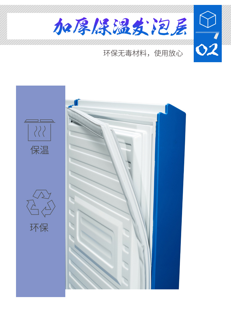 MeiLing/美菱 FCD-196DT 冰柜卧式商用家用双温小型冷藏冷冻冷柜