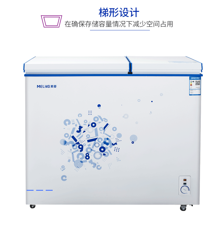 MeiLing/美菱 FCD-196DT 冰柜卧式商用家用双温小型冷藏冷冻冷柜
