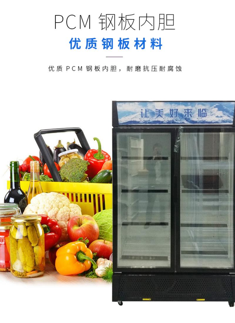 美菱/MeiLing SC-718 718升双门保鲜展示柜冰柜