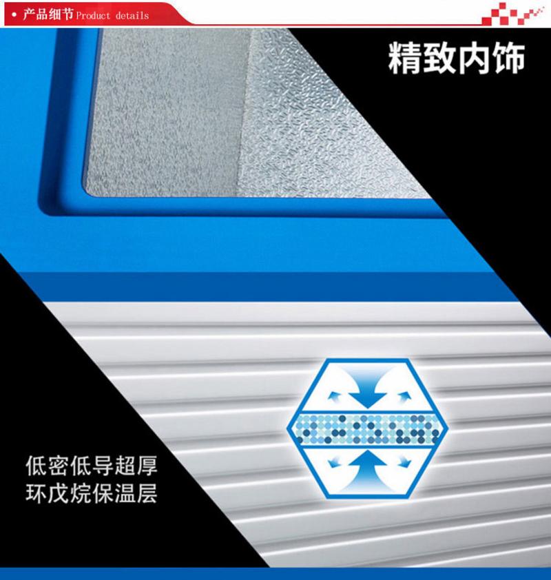 美菱/MeiLing FCD-208DTS208升冷藏冷冻冰柜节能冷柜