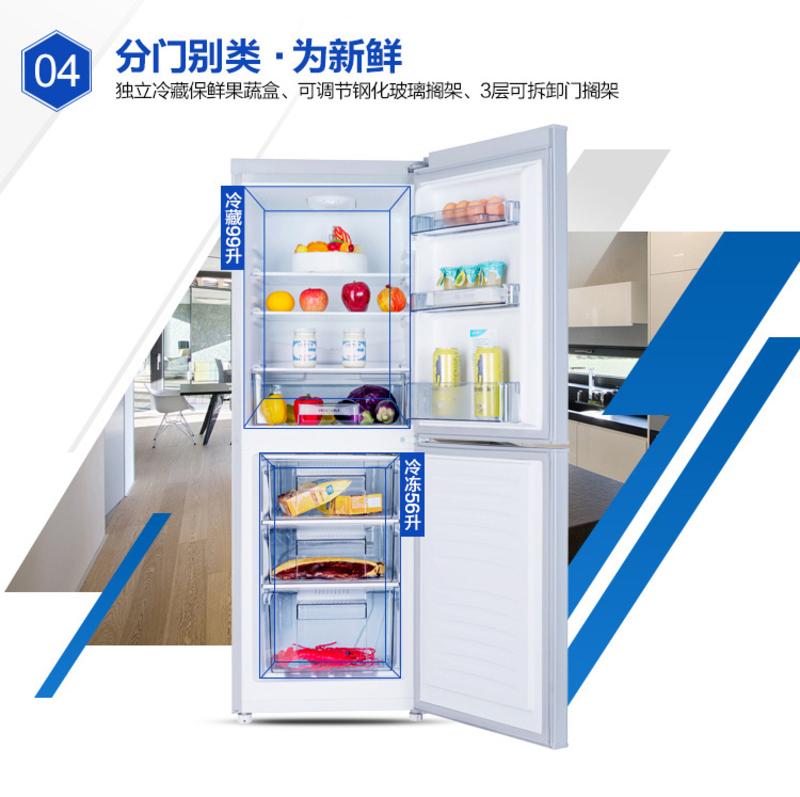 MeiLing/美菱 BCD-155CHC 双门式 两门小型冰箱 冰箱家用