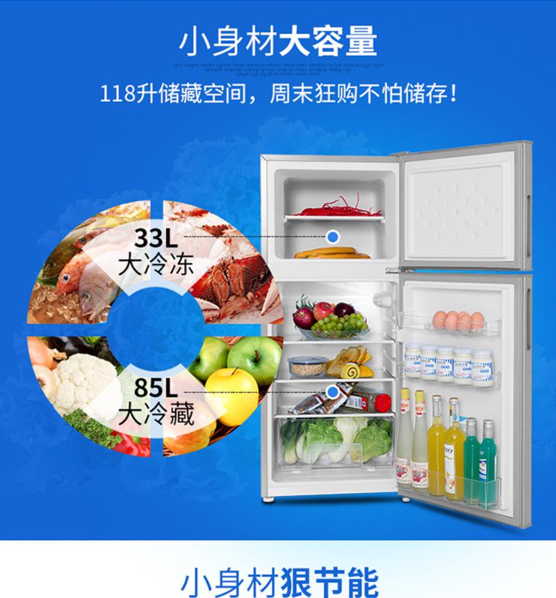 MeiLing/美菱 BCD-118 小冰箱 双门家用小型电冰箱冷藏冷冻
