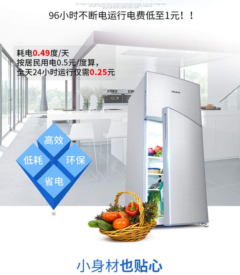 MeiLing/美菱 BCD-118 小冰箱 双门家用小型电冰箱冷藏冷冻
