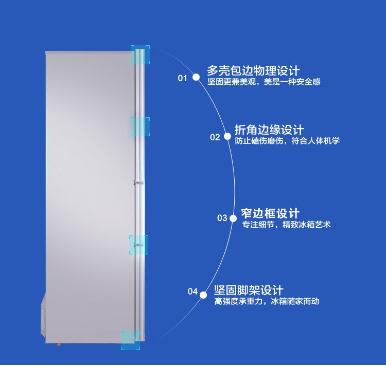 双鹿210升三门家用BCD-210THC 冷藏冷冻微冻电冰箱