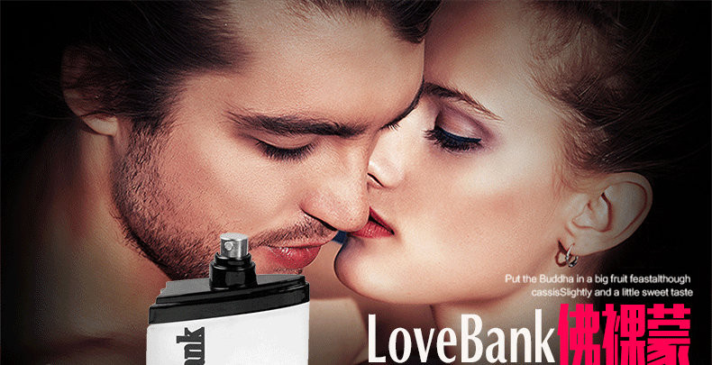 LoveBank费洛蒙男用成人香水50ml