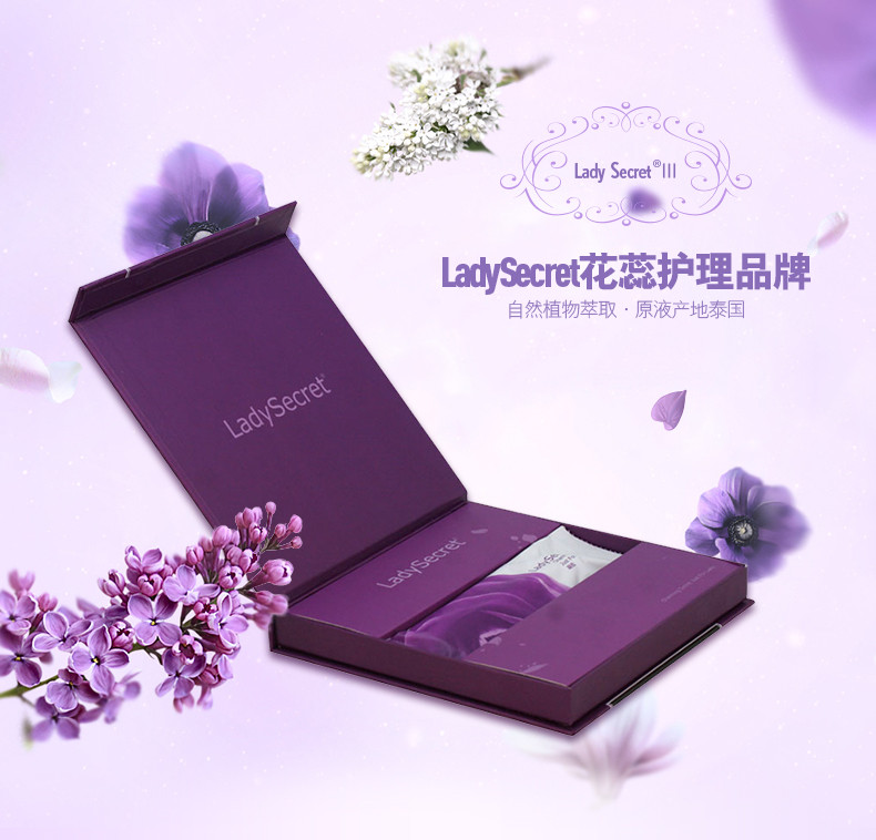 LadySecret花蕊私处护理凝胶产品 女用私处护理