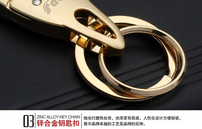 萨博尔LS-866 (黄金甲)经典情侣钥匙圈 钥匙扣