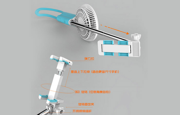 斯巴瑞SR-020户外多功能自拍杆迷你小风扇