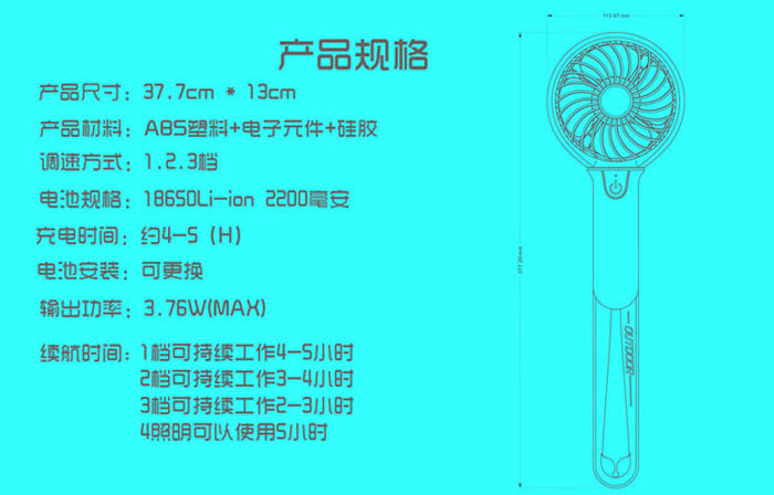 斯巴瑞SR-018迷你户外小风扇