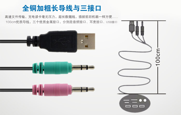 斯巴瑞SR-021 多功能USB分线器