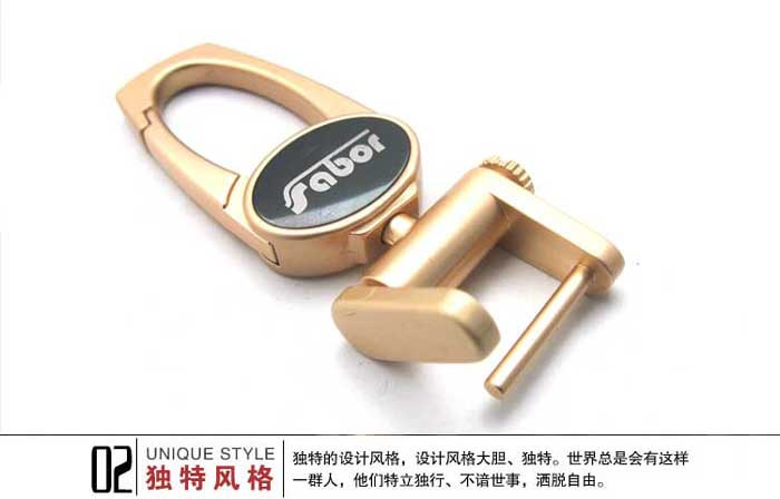 萨博尔LS-956钥匙扣