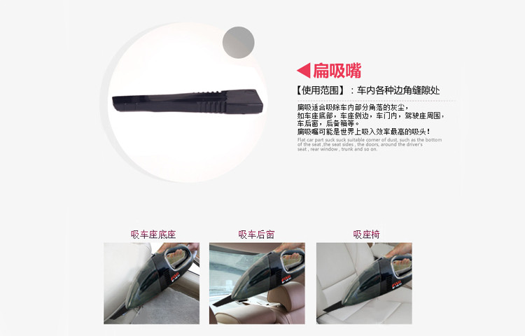 萨博尔LS-580通用型车用吸尘器